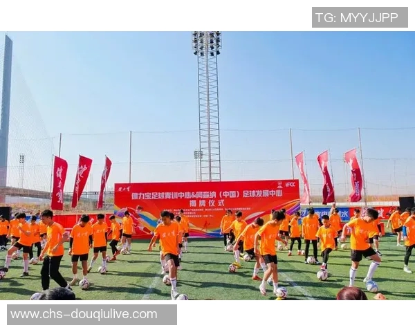广州足球培训助力青少年成长打造未来足球明星的摇篮